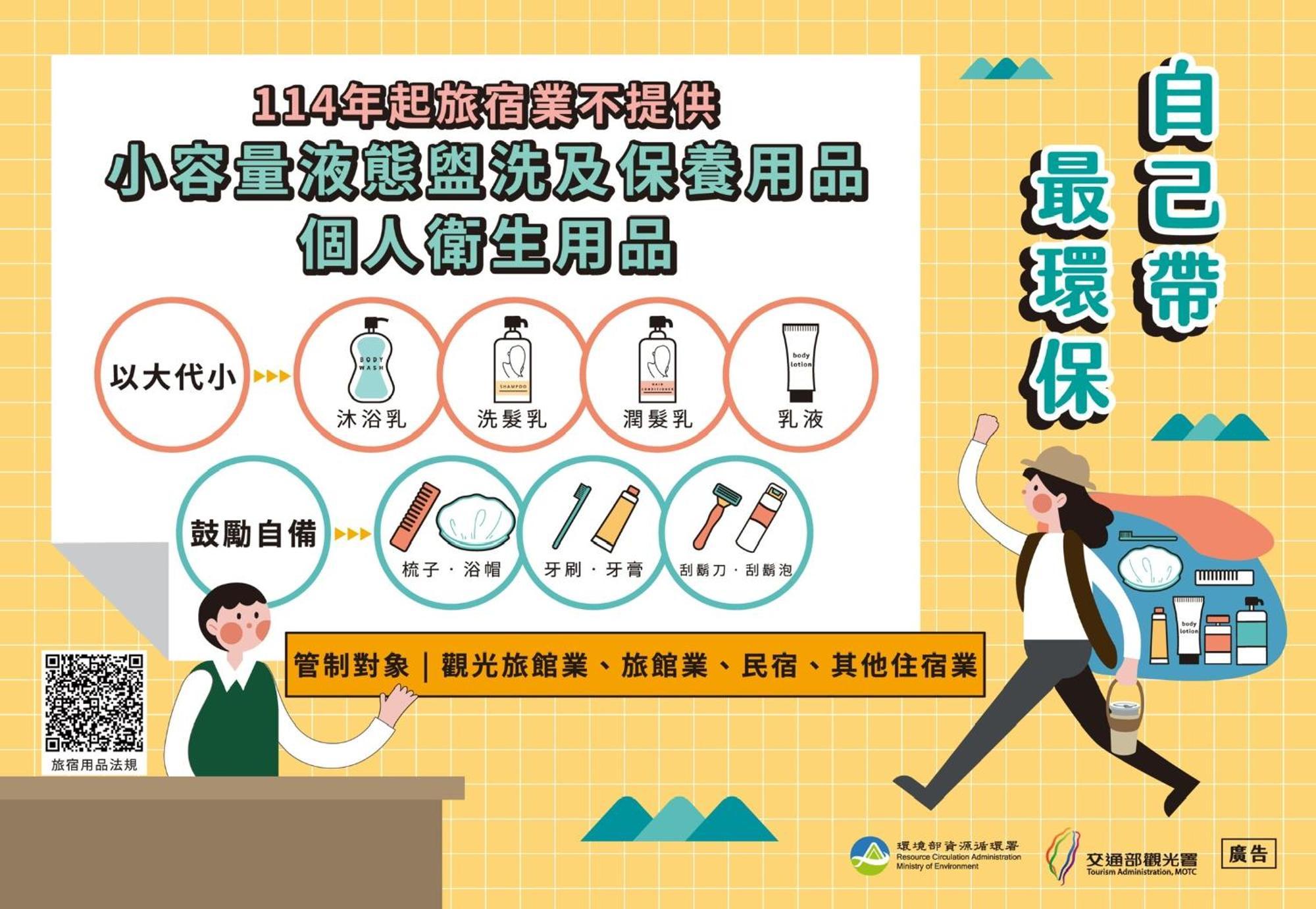 橙橙民宿 New Taipei City Ngoại thất bức ảnh